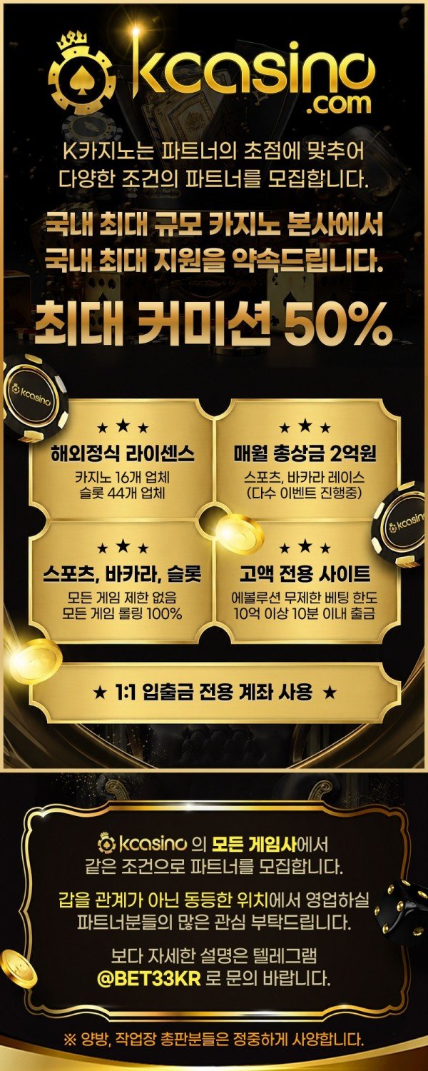케이카지노랜딩페이지.jpg
